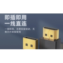 轉(zhuǎn)換頭（高清）