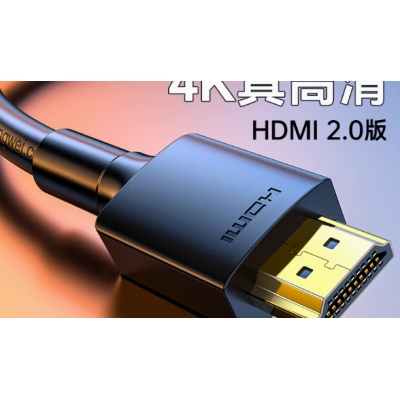 視頻線