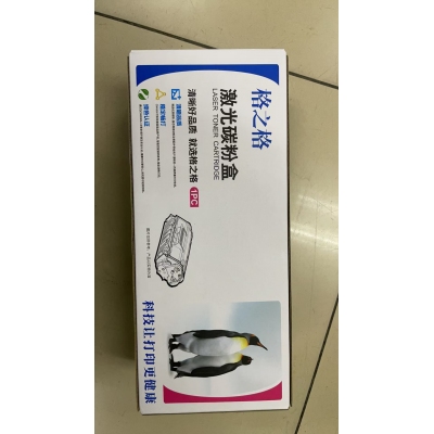 聯(lián)想m7675d