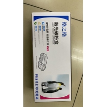 佳能硒鼓MF236n