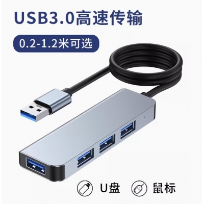 USB切換器